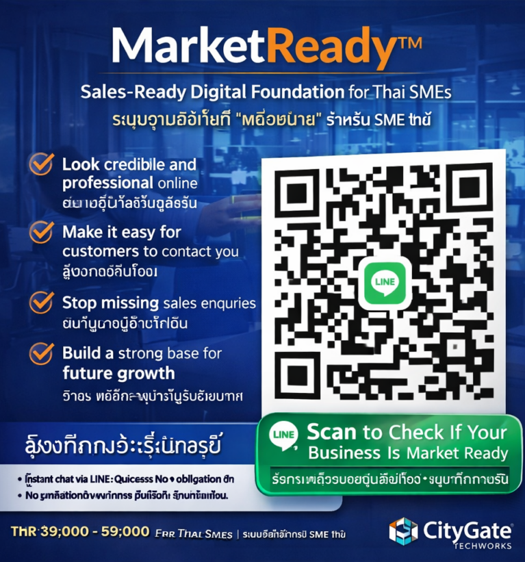 MarketReady™